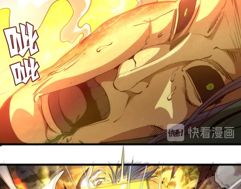 第105话 基督之血 第11页
