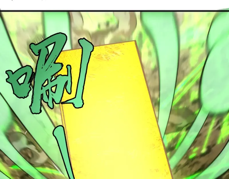 第105话 基督之血 第18页