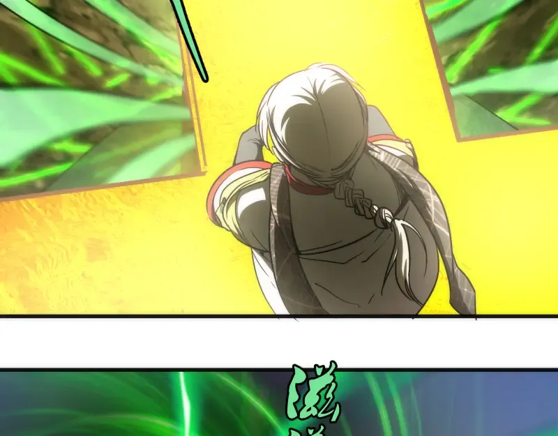 第105话 基督之血 第19页