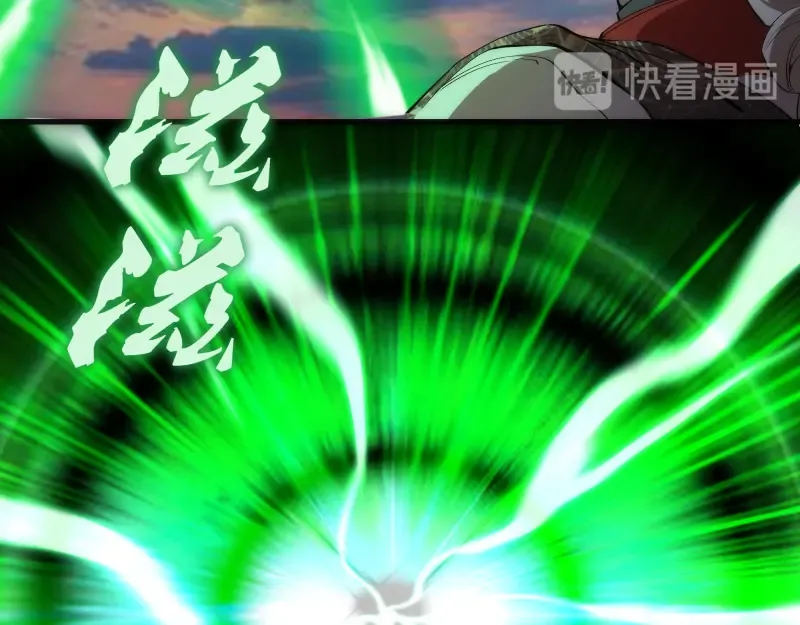 第105话 基督之血 第21页