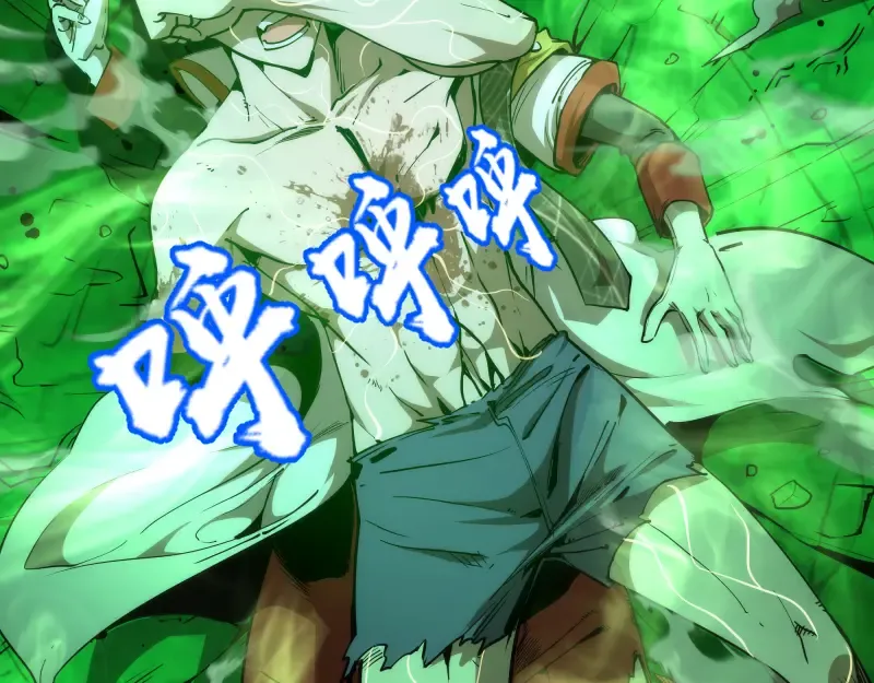 第105话 基督之血 第28页
