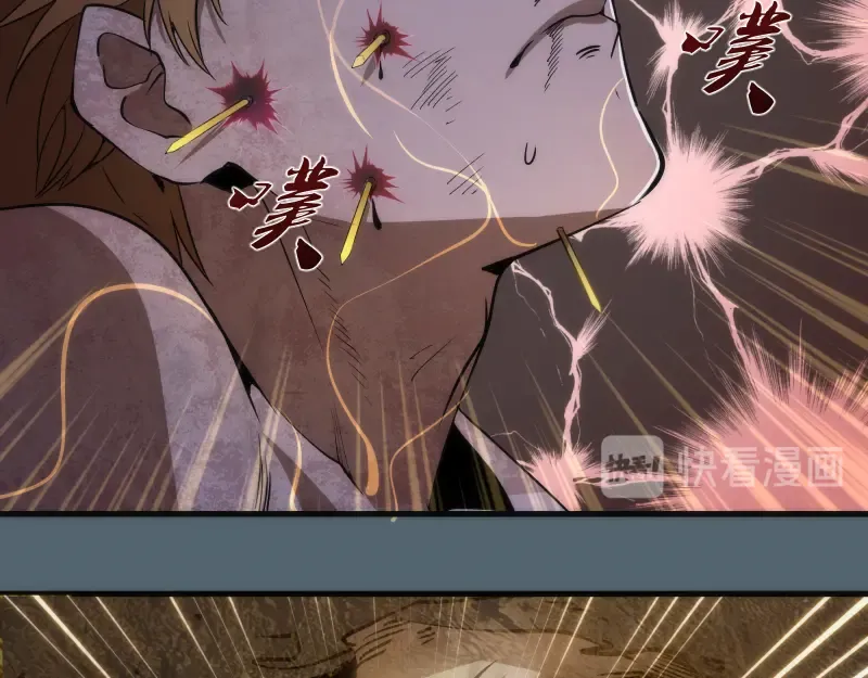 第105话 基督之血 第58页