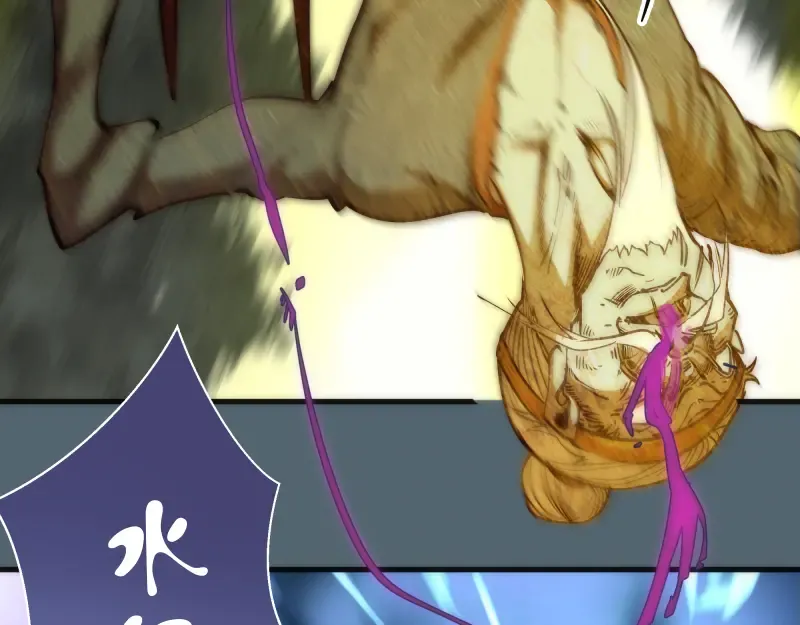 第105话 基督之血 第63页