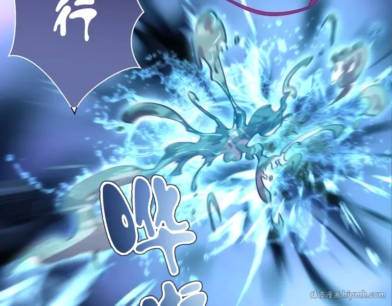 第105话 基督之血 第64页