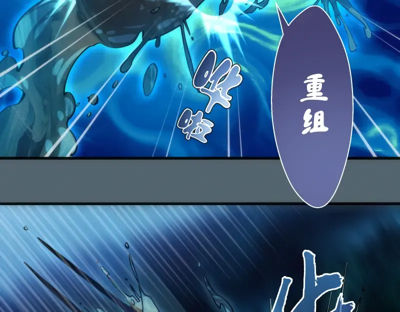 第105话 基督之血 第66页