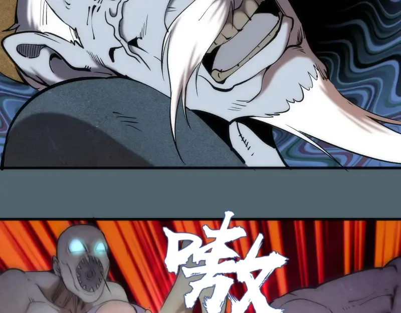 第105话 基督之血 第78页