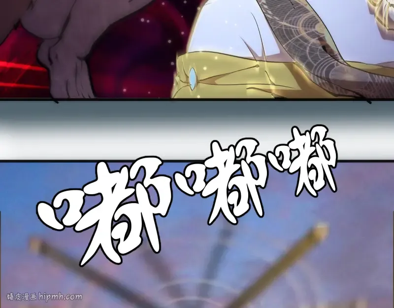 第105话 基督之血 第80页