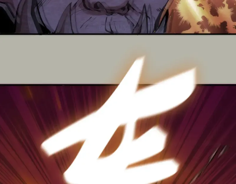 第105话 基督之血 第99页