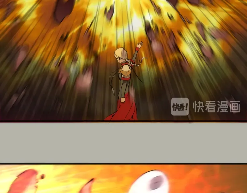 第105话 基督之血 第101页