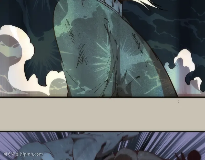 第105话 基督之血 第104页