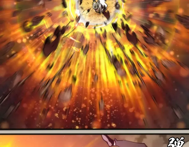 第105话 基督之血 第109页
