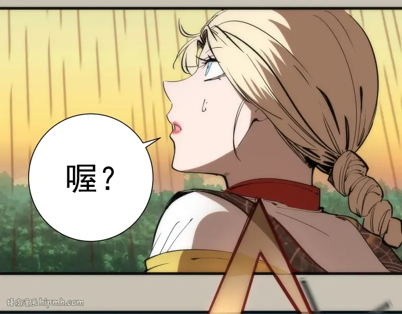 第105话 基督之血 第112页