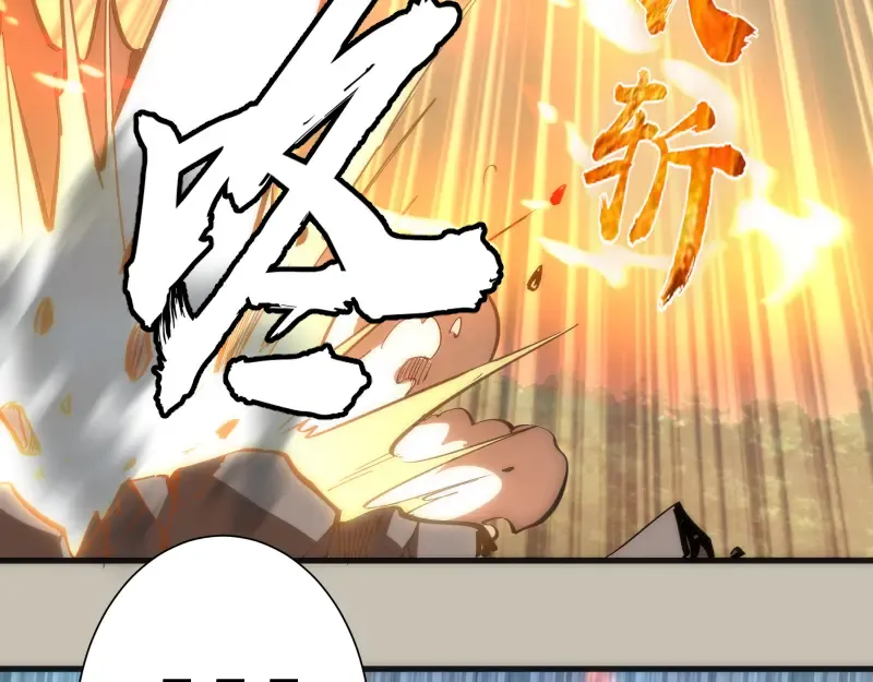 第105话 基督之血 第114页