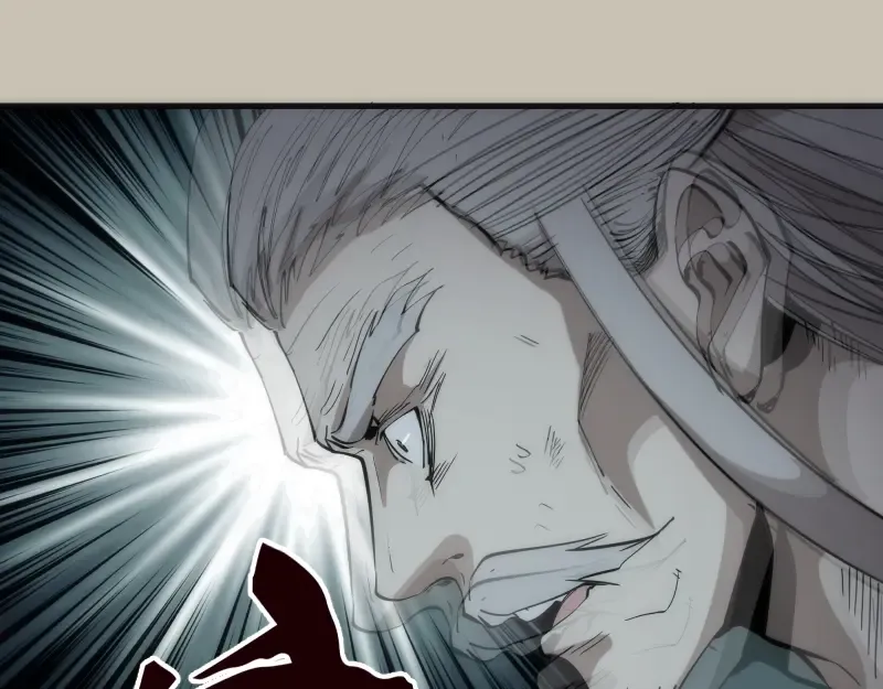 第105话 基督之血 第122页