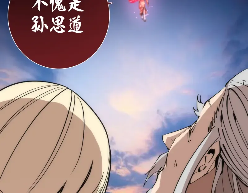 第105话 基督之血 第125页
