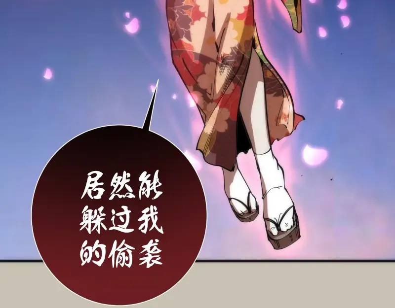 第105话 基督之血 第127页