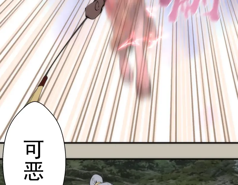 第105话 基督之血 第129页