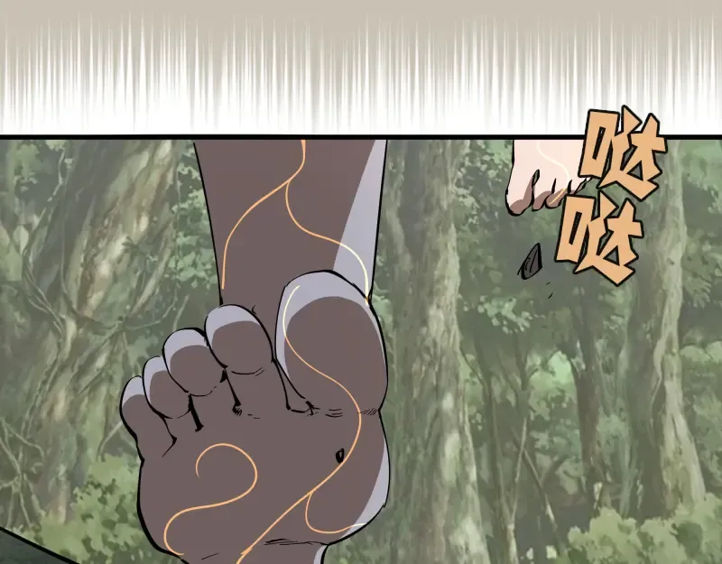 第105话 基督之血 第135页