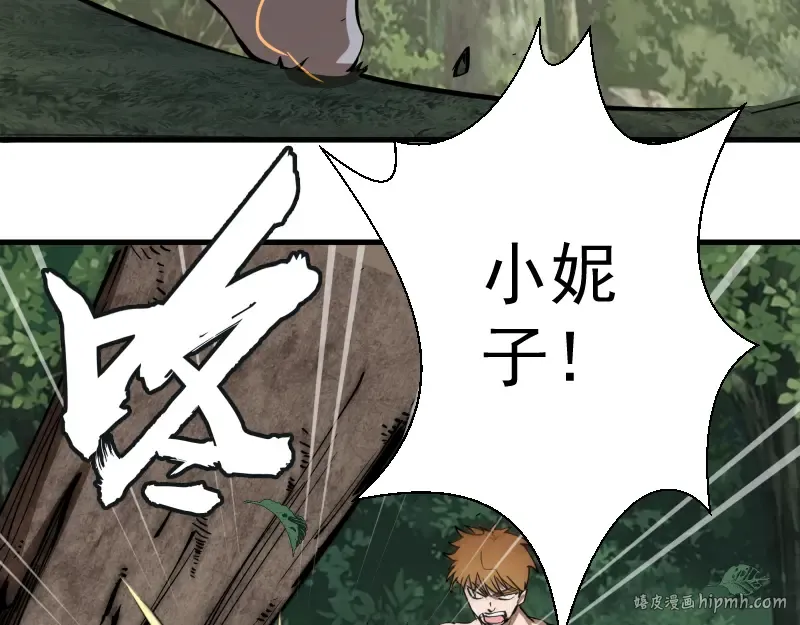 第105话 基督之血 第136页