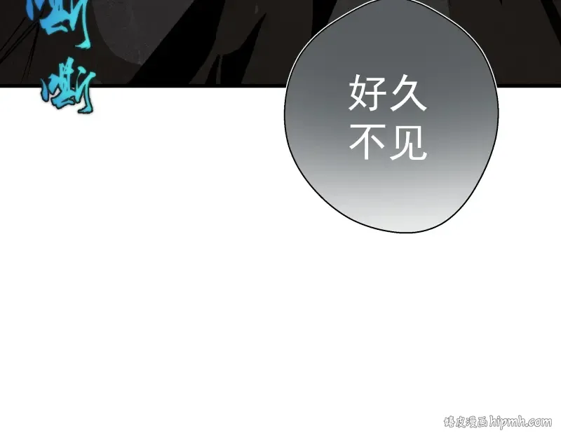 第105话 基督之血 第144页