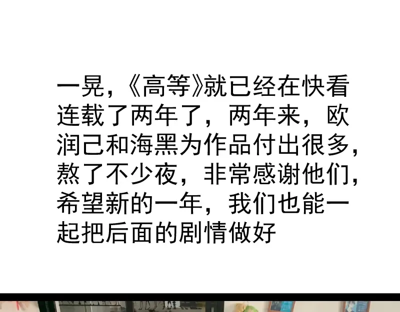 第105话 基督之血 第146页