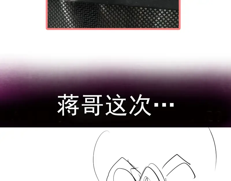 第105话 基督之血 第150页