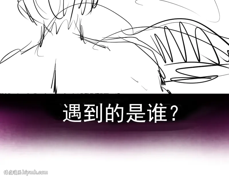 第105话 基督之血 第152页