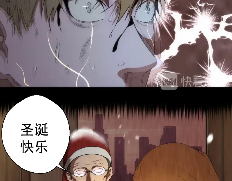 第106话 降临教 第12页