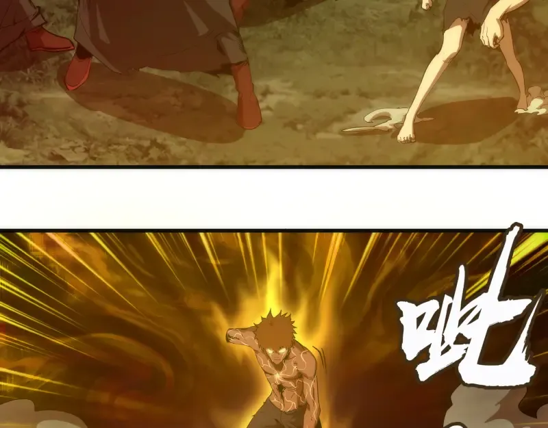 第106话 降临教 第33页
