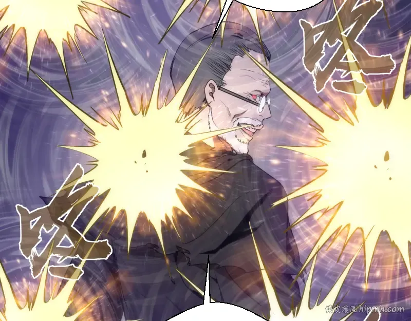 第106话 降临教 第56页