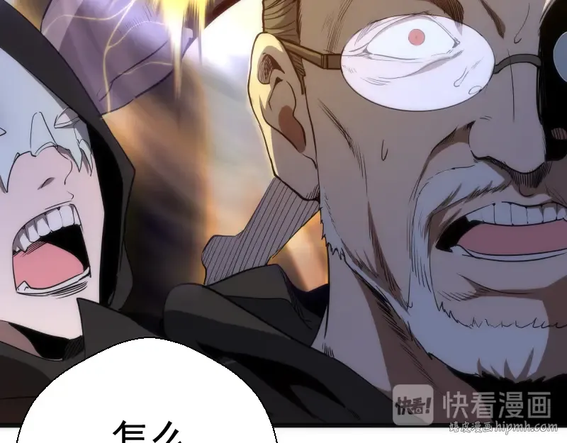 第106话 降临教 第64页