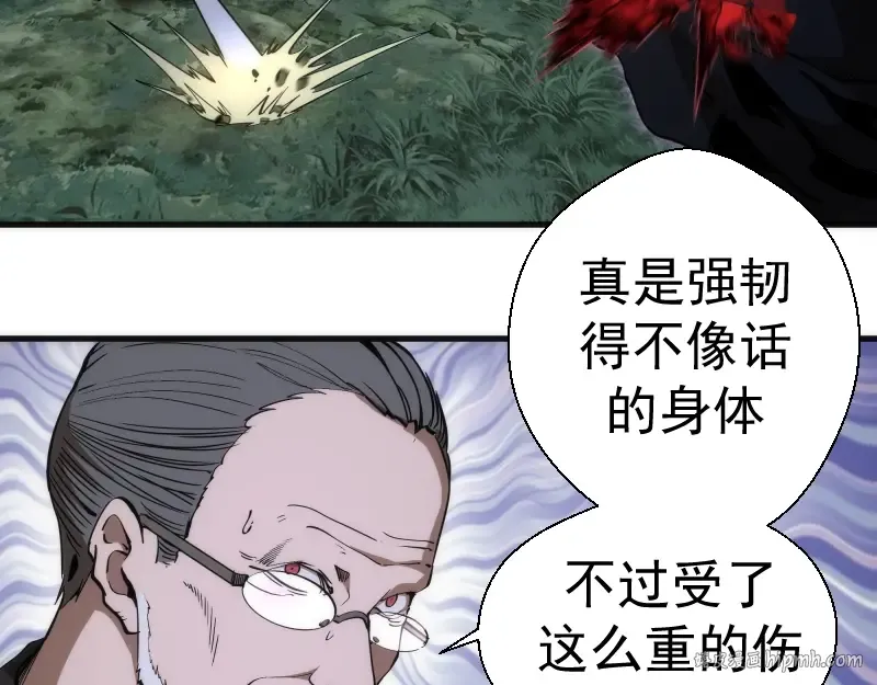 第106话 降临教 第72页
