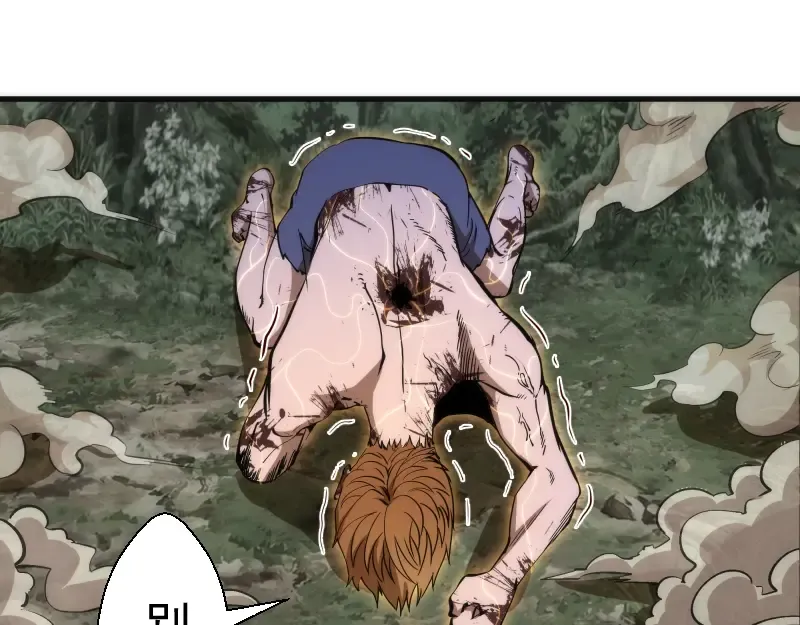第106话 降临教 第74页