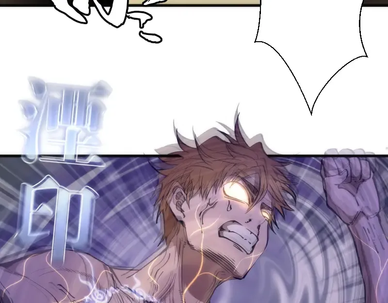 第106话 降临教 第77页
