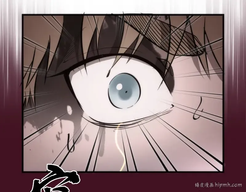 第106话 降临教 第88页