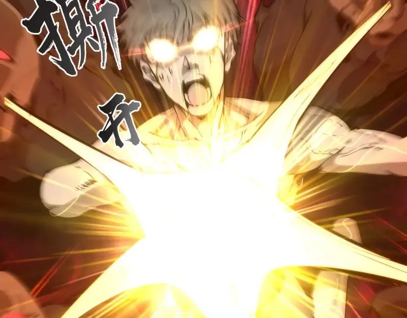 第106话 降临教 第92页