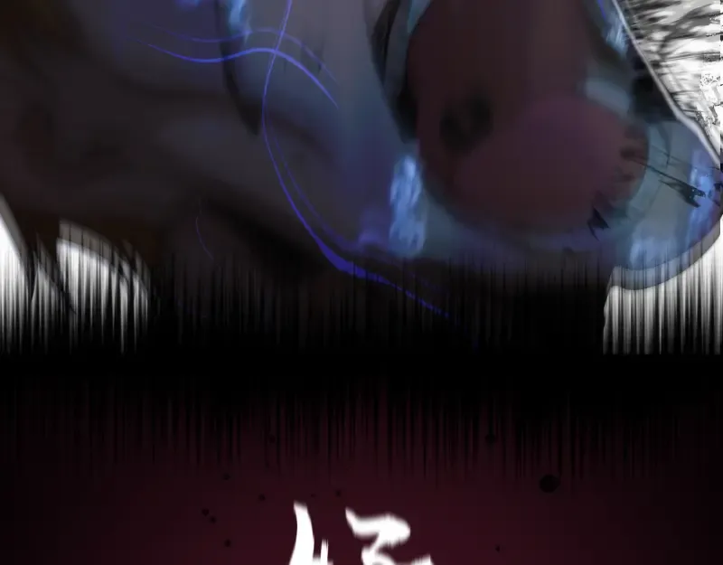 第106话 降临教 第101页