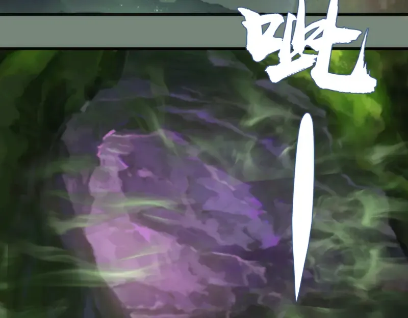 第106话 降临教 第126页