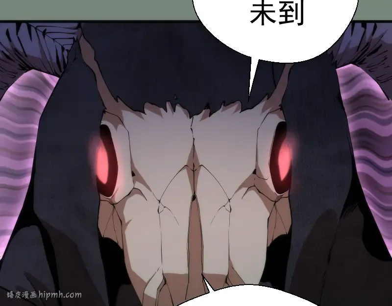 第106话 降临教 第136页