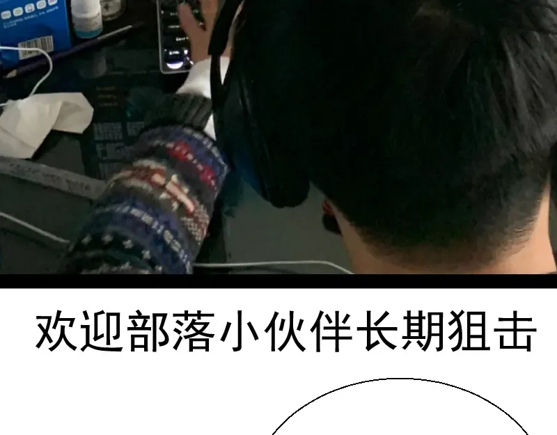 第106话 降临教 第147页