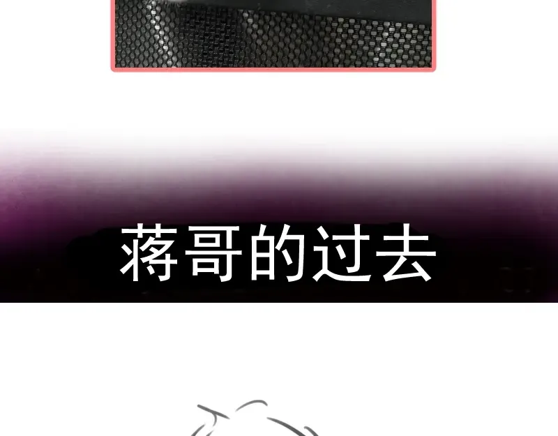 第106话 降临教 第149页