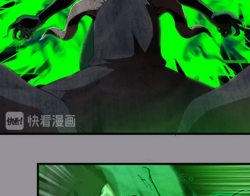 第107话 魔器的作用 第7页