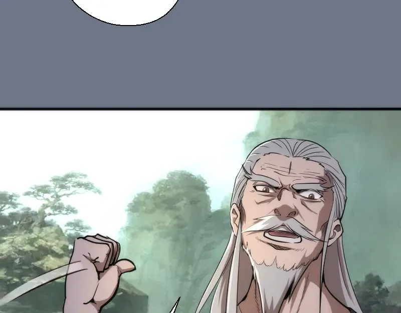 第107话 魔器的作用 第79页