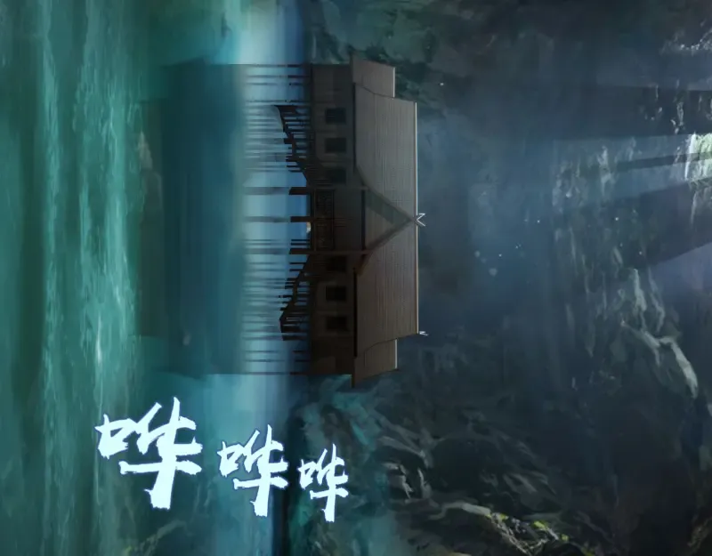 第108话 大人物 第9页