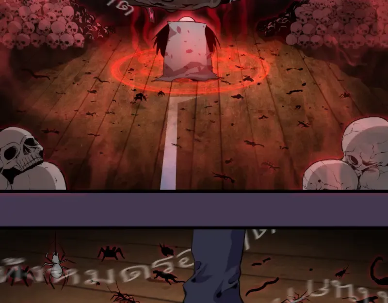 第108话 大人物 第23页