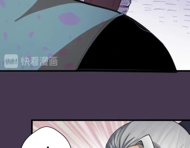 第108话 大人物 第35页