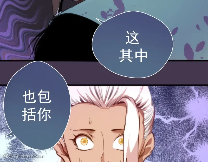 第108话 大人物 第48页