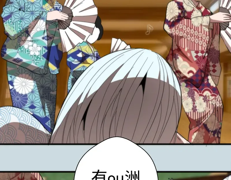 第108话 大人物 第52页