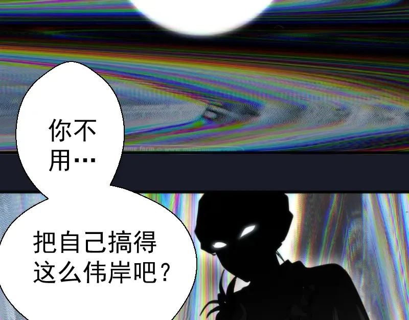 第108话 大人物 第126页