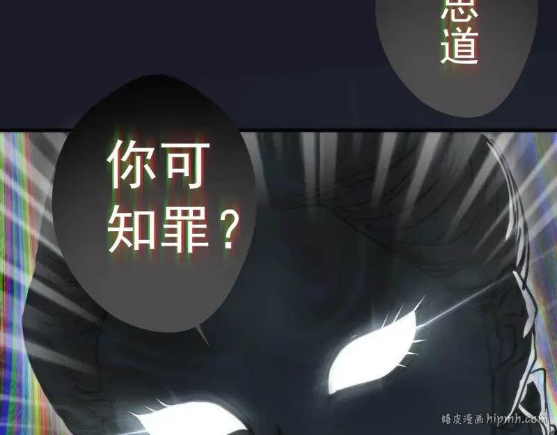 第108话 大人物 第128页
